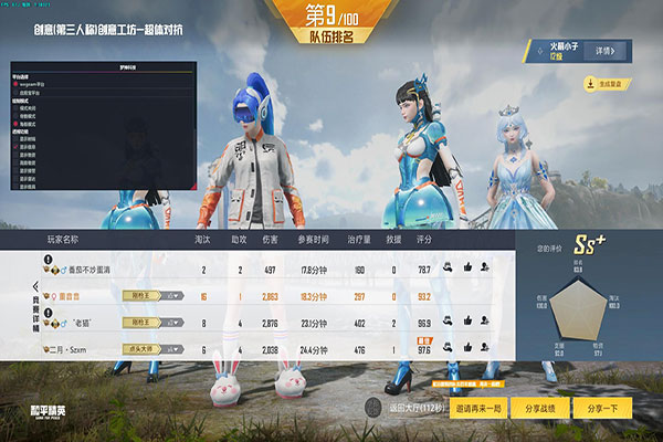 老版CF外挂多软件效果